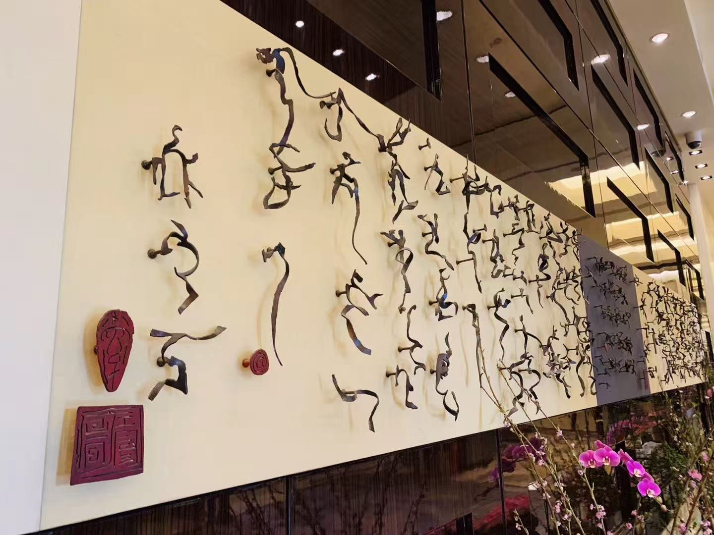 Oriental aesthetics